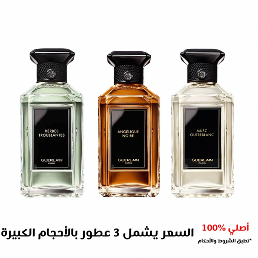 Guerlain مجموعة عطور
